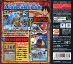 One Piece Gigant Battle (JP)