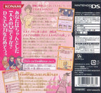 Otona no Onnaryoku Kentei (JP)