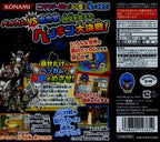 Penguin no Mondai: Tenkuu no 7 Senshi (JP)