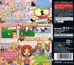 Pet Shop Monogatari DS 2 (JP)