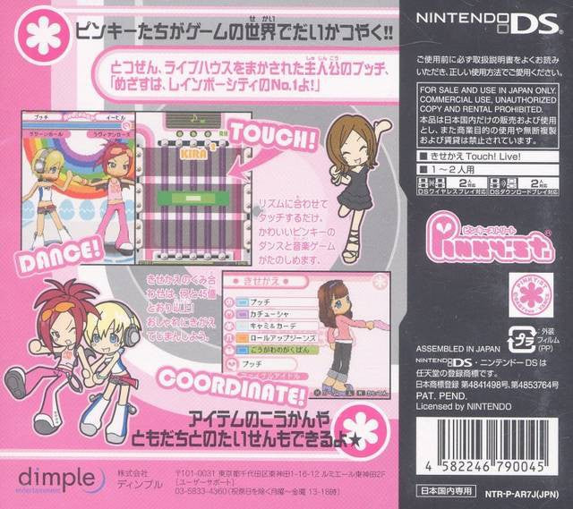 Pinky Street: Kira Kira * Music Hour (JP)