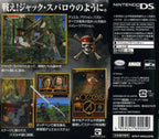 Pirates of the Caribbean: At World's End (JP)