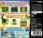 Pokemon Dash (JP)