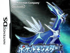 Pokemon / Pocket Monsters: Diamond (JP)
