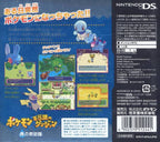 Pokemon Fushigi no Dungeon: Ao no Kyuujotai (JP)