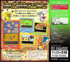 Pokemon Fushigi no Dungeon: Sora no Tankentai (JP)