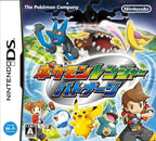 Pokemon Ranger: Batonnage (JP)