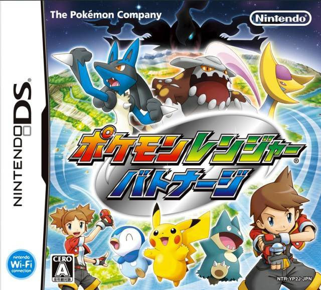 Pokemon Ranger: Batonnage (JP)