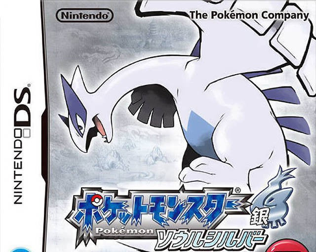Pokemon / Pocket Monsters: SoulSilver (JP)