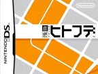 Chokkan Hitofude (JP)