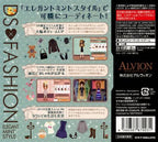 Poupee Girl DS 2: Elegant Mint Style (JP)