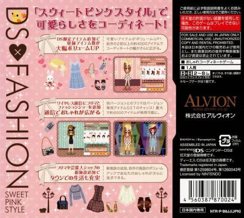 Poupee Girl DS 2: Sweet Pink Style (JP)