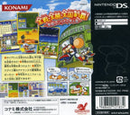 Power Pocket Koushien (JP)
