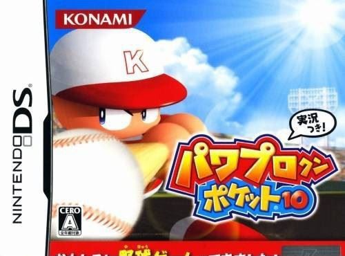 Power Pro Kun Pocket 10 (JP)
