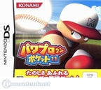 Power Pro Kun Pocket 11 (JP)