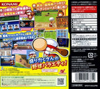 Power Pro Kun Pocket 11 (JP)