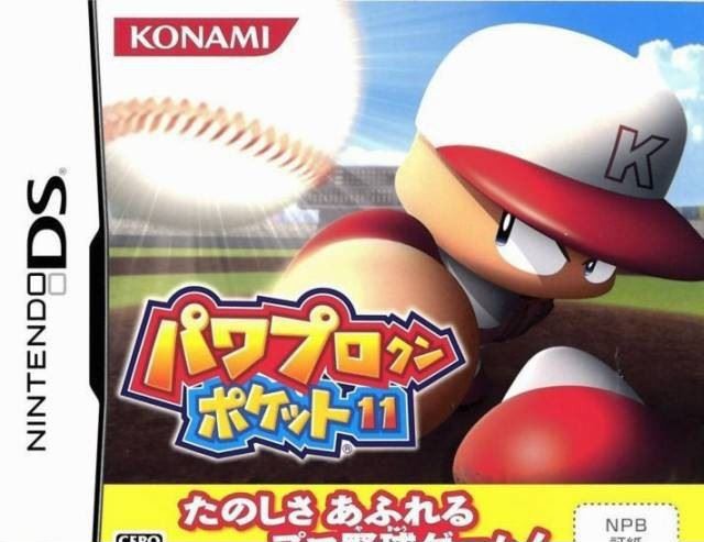 Power Pro Kun Pocket 11 (JP)
