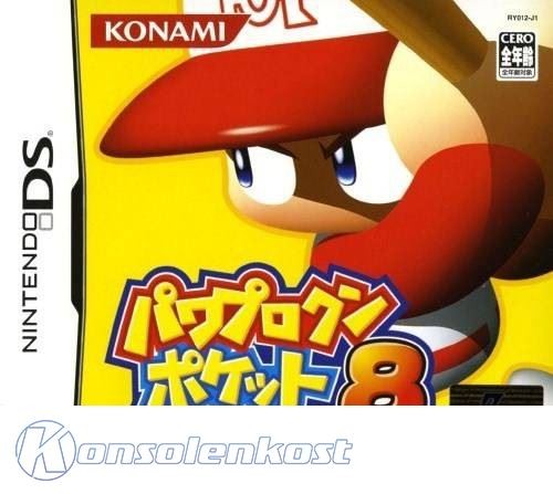 Power Pro Kun Pocket 8 (JP)