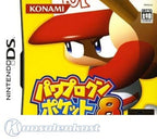 Power Pro Kun Pocket 8 (JP)
