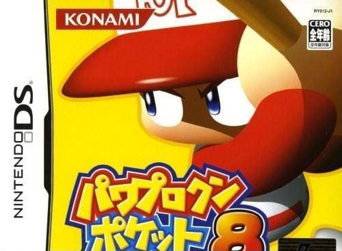 Power Pro Kun Pocket 8 (JP)