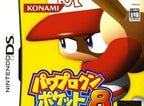 Power Pro Kun Pocket 8 (JP)