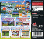 Powerful Golf (JP)