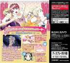 Princess Ballerina: Yumemiru 4-Jin no Primadonna (JP)