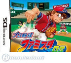 Pro Yakyuu Famista DS (JP)
