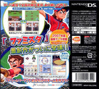 Pro Yakyuu Famista DS (JP)
