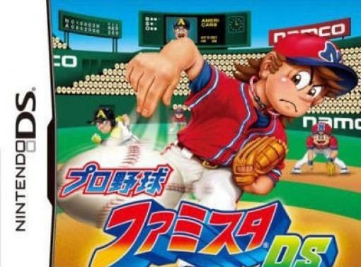 Pro Yakyuu Famista DS (JP)