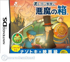 Layton Kyouju / Professor Layton to Akuma no Hako (JP)