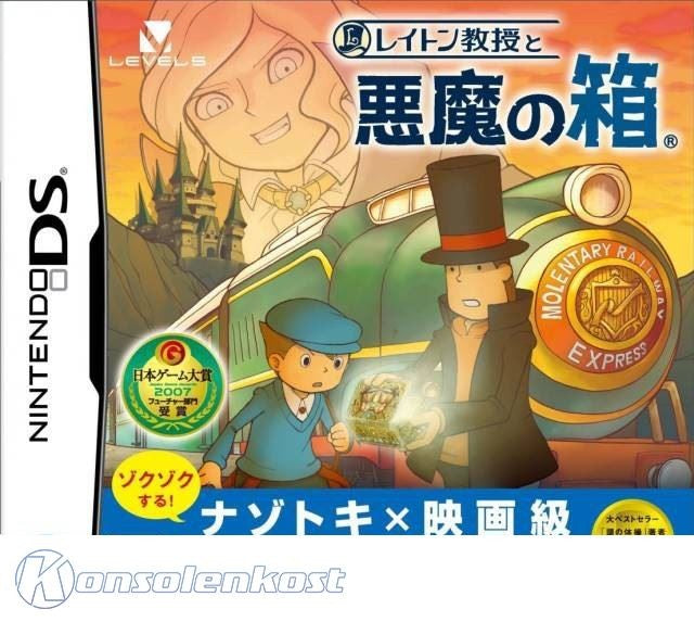 Layton Kyouju / Professor Layton to Akuma no Hako (JP)