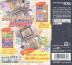 Puzzle Bobble DS (JP)