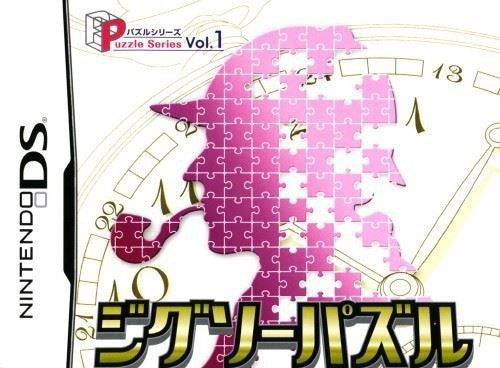 Puzzle Series Vol. 1: Jigsaw Puzzle (JP)
