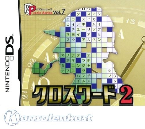 Puzzle Series Vol. 7: Crossword 2 (JP)