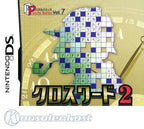 Puzzle Series Vol. 7: Crossword 2 (JP)