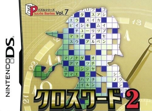 Puzzle Series Vol. 7: Crossword 2 (JP)
