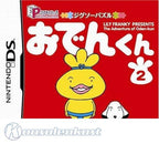 Puzzle Series: Odenkun 2 (JP)