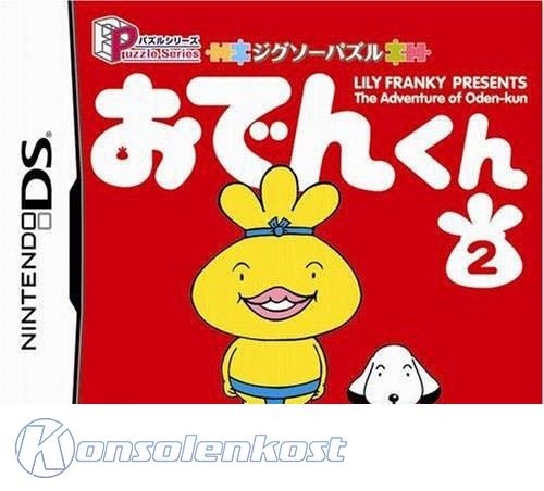 Puzzle Series: Odenkun 2 (JP)