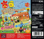 Puzzle Series: Odenkun 2 (JP)