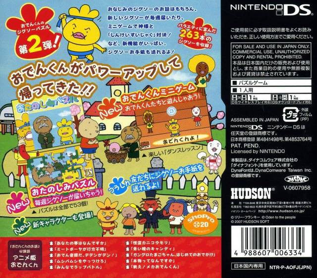 Puzzle Series: Odenkun 2 (JP)