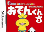 Puzzle Series: Odenkun 2 (JP)