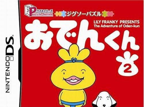 Puzzle Series: Odenkun 2 (JP)