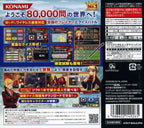 Quiz Magic Academy DS: Futatsu no Jikuu Koku (JP)