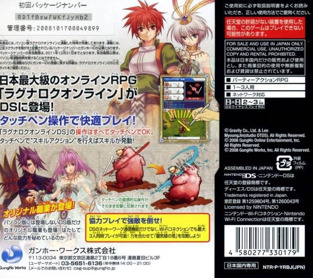 Ragnarok Online DS (JP)