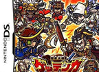 Rekishi Taisen Gettenka: Tenkaichi Battle Royale (JP)