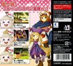 Marl Oukoku no Ningyou Hime: Tenshi ga Kanaderu Ai no Uta (JP)