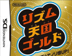 Rhythm Tengoku Gold (JP)