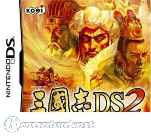 San Goku Shi DS 2 (JP)