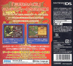 San Goku Shi Taisen DS (JP)